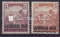 occupation, 4 stamps, 1 connected pair, spectacular shifting of the overprints, with expert's mark on the back side. 1921.