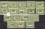 ! / West-Hungary (III) occupation, complete set with three-hole perforation, with the examination of expert Bodor M. Cat. value: 61.000 HUF.