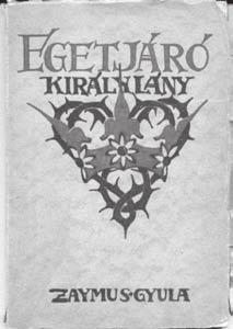 Krúdy Gyula