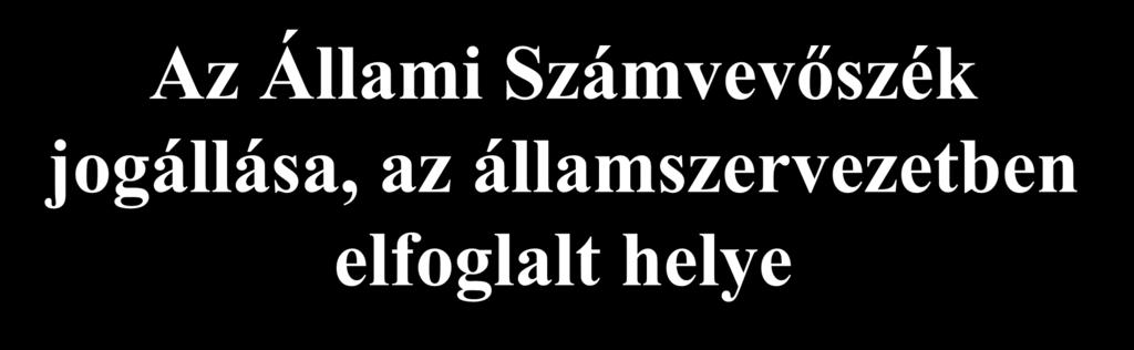 8 Az Állami Számvevőszék jogállása,