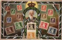 Romania; set of s tamps,
