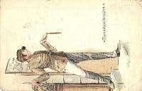 darabanth.com oldalon!