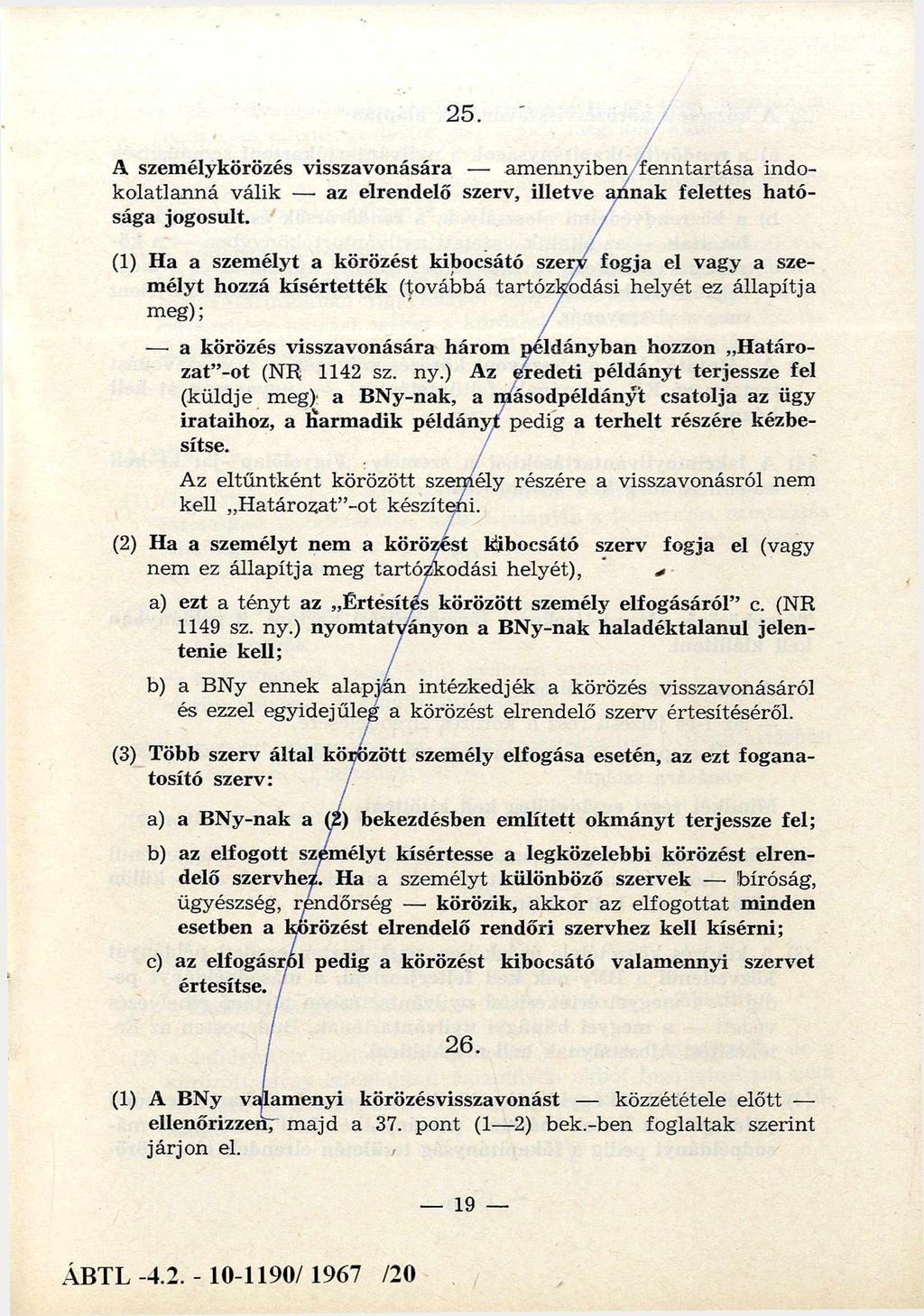 25. A személykörözés visszavonására amennyiben fenntartása indokolatlanná válik az elrendelő szerv, illetve annak felettes hatósága jogosult.