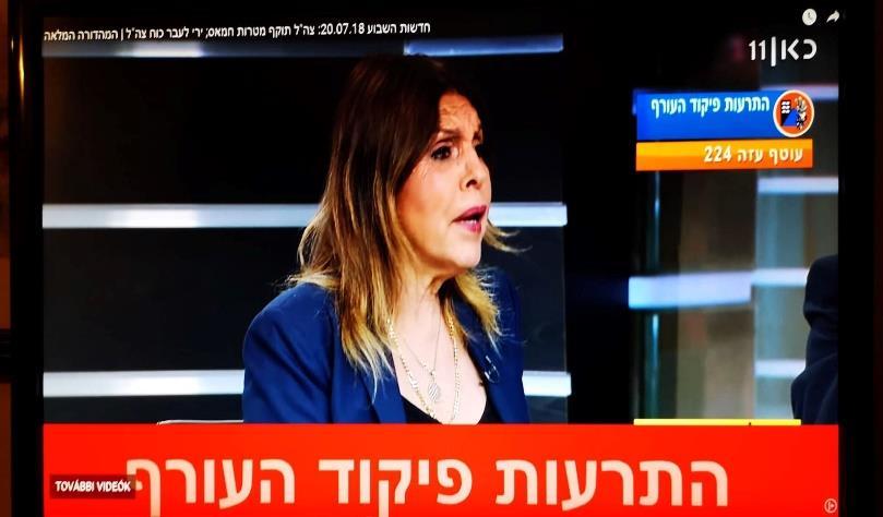 NOVÁKY MÓNIKA: Lakosságvédelem- polgári védelem Izraelben 13.kép A HFC פיקוד העורף- hivatalos honlapján a 201