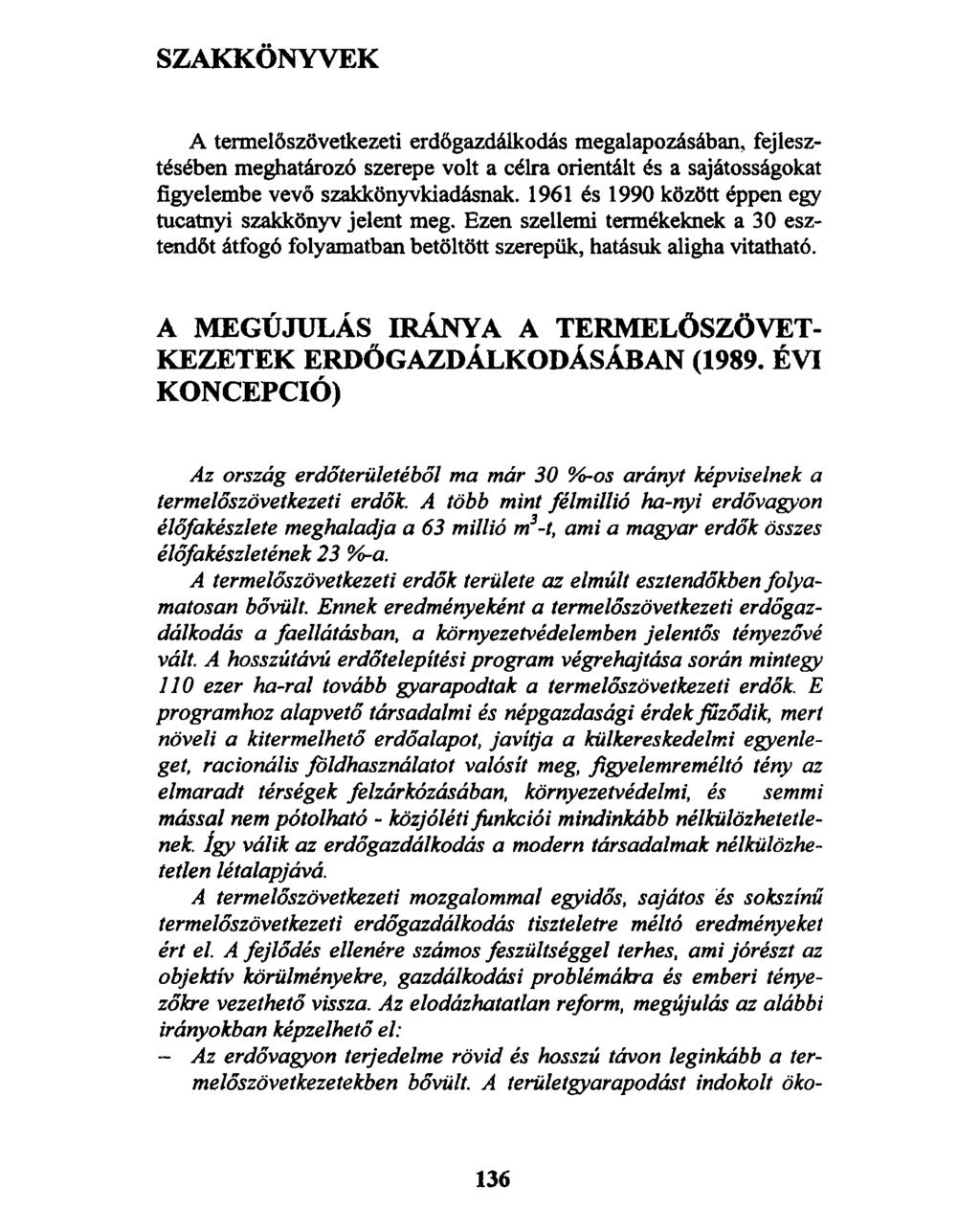 SZAKKÖNYVEK A termelőszövetkezeti erdőgazdálkodás megalapozásában, fejlesztésében meghatározó szerepe volt a célra orientált és a sajátosságokat figyelembe vevő szakkönyvkiadásnak.