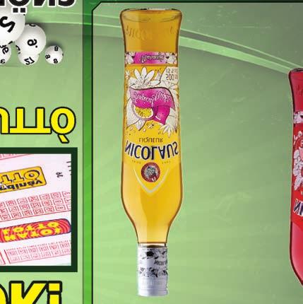 likőrök 0,5L