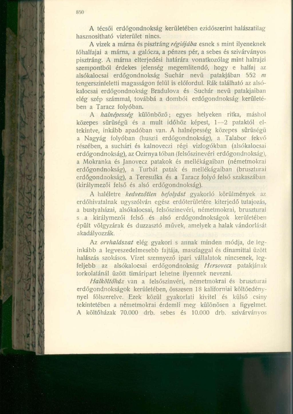 A técsői erdőgondnokság kerületében ezidőszerint halászatilag hasznosítható vízterület nincs.