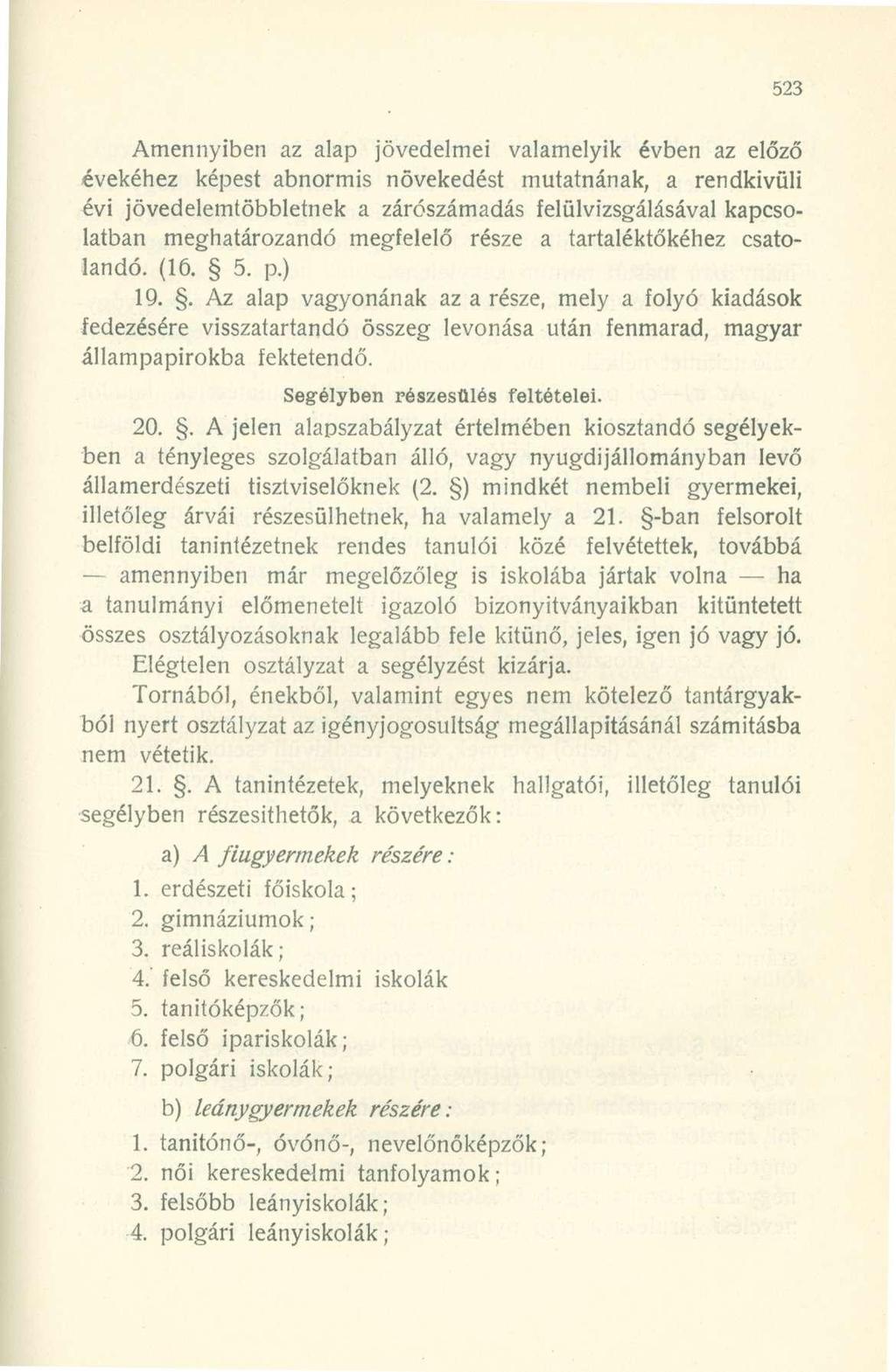 Amennyiben az alap jövedelmei valamelyik évben az előző évekéhez képest abnormis növekedést mutatnának, a rendkívüli évi jövedelemtöbbletnek a zárószámadás felülvizsgálásával kapcsolatban