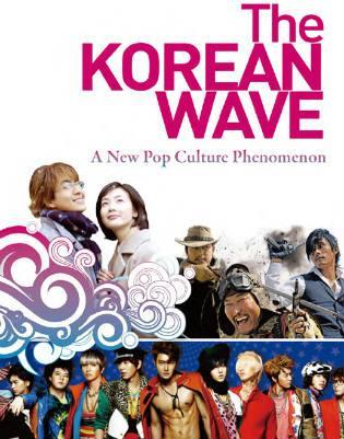 HALLYU, A