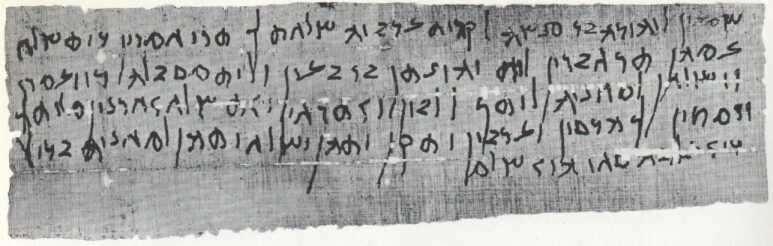 (elköszönő formula) A levél minden valószínűség szerint i. sz. 134. sátoros ünnepe előtt íródott, ugyanis 135-ben ilyenkor már nem élt (Bétár 135.