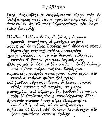 A mitológia szerint a nyáj hétszer ötven marhából és ugyanennyi juhból állt, leképezve így a háromszázötven nappalt és éjszakát. Vajon tényleg ennyi szarvasmarhából állt a csorda?