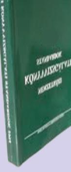 iii. Közfelügyeleti vizsgálatok, áttekintések 9 Deloitte, Ernst és Young, KPMG, PricewaterhouseCoopers.