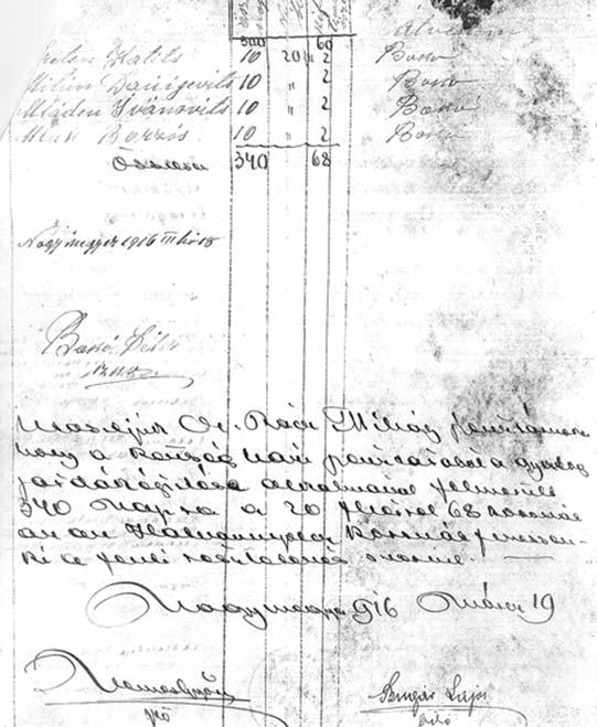 Esős időszak esetén a község utcái szinte járhatalanok voltak ez jellemezte a vasútállomás és a falu közti térséget is.