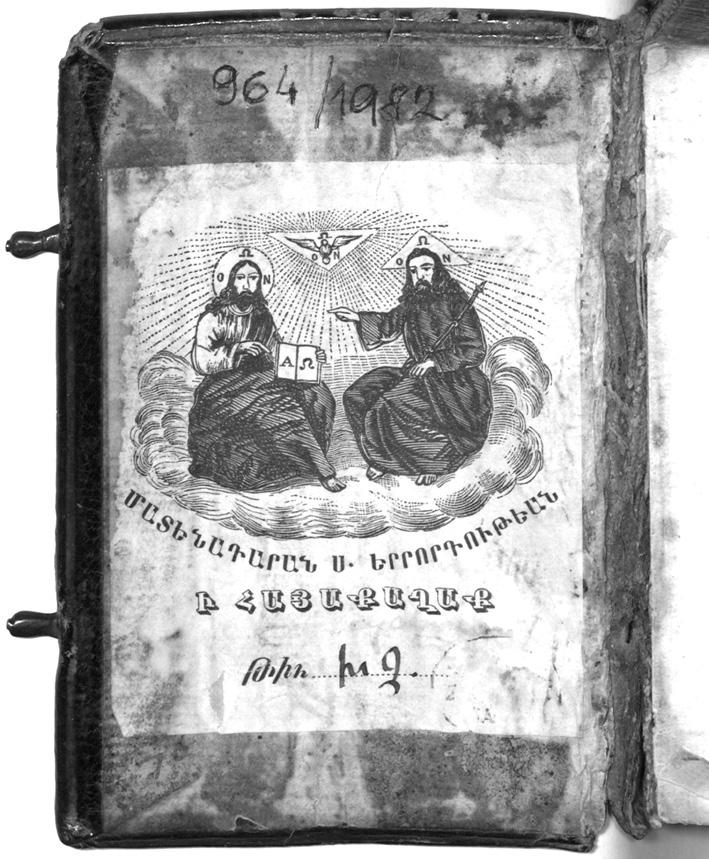 számú kötete. (2. kép). Hátlap: Klasszikus örmény nyelvű bejegyzés: Karabedn [ew Aŗak el] Hayoc Surb [Grigor] Lusaworič, xostovanim ew hawatam.