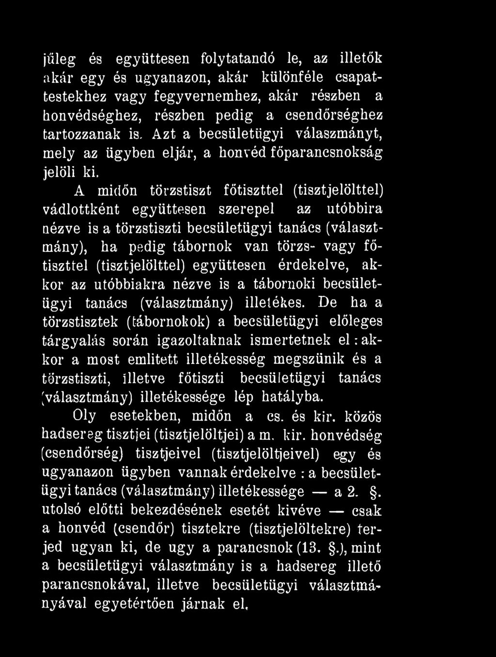 A midőn törzstiszt főtiszttel (tisztjelölttel) vádlottként együttesen szerepel az utóbbira nézve is a törzstiszti becsületügyi tanács (választmány), ha pedig tábornok van törzs- vagy főtiszttel