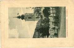 András féle Zsi 2600 20320.