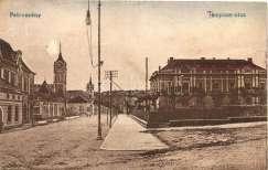 1899 Piski, Sime ria;