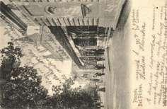 Pöstyén, Pistyan, Piestany;