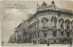 Bratislava; Hidász 2000