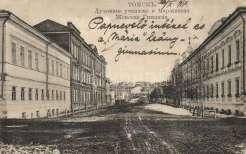 Saint Petersbour g,