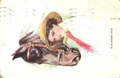 ) postcar 1200 22819.