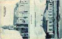 Kapuvár, Schwab József