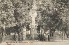 Hangya üzle 1600 20555.