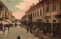 Versec, Vrsac;