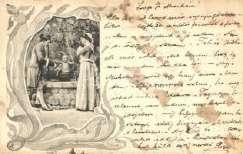 litho, decorated ( 1000
