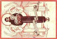 Religious postc ard s: