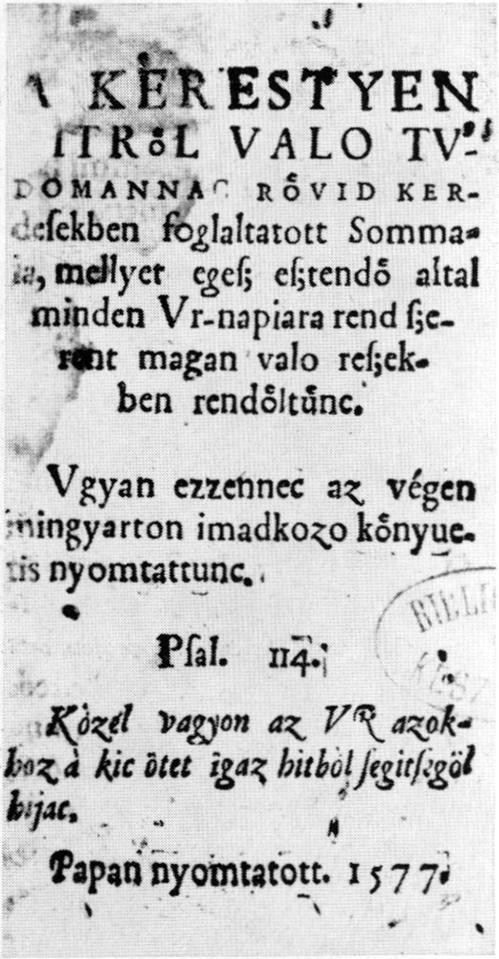 Az antitrinitárius szellemű