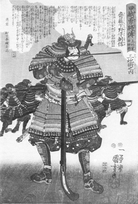 Japán katonai vezetőjének politikai célja az volt, hogy letörje a régi hatalom makacs híveinek, a buddhista és sintoista templomoknak a tekintélyét.