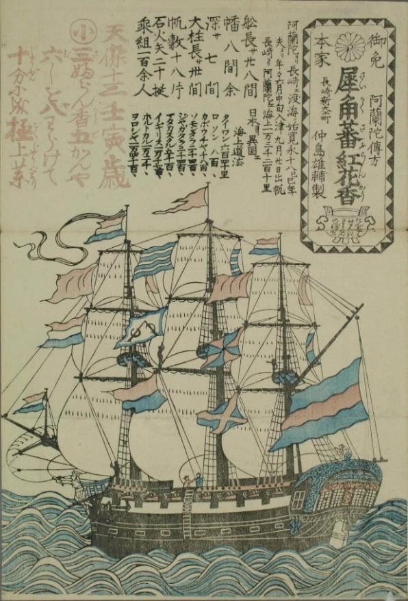 hegemón. 667 Említett ideológia téziseinek újraéledése és Tokugava-formájának kialakulása a 17. század elején, teljesen átalakította a japán gondolkodást.