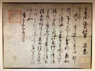 28. kép: Tokugava Hidetada sógun levele Lerma hercegének (1610) A spanyolok mind féltékenyebben figyelték a hollandok növekvő tekintélyét.