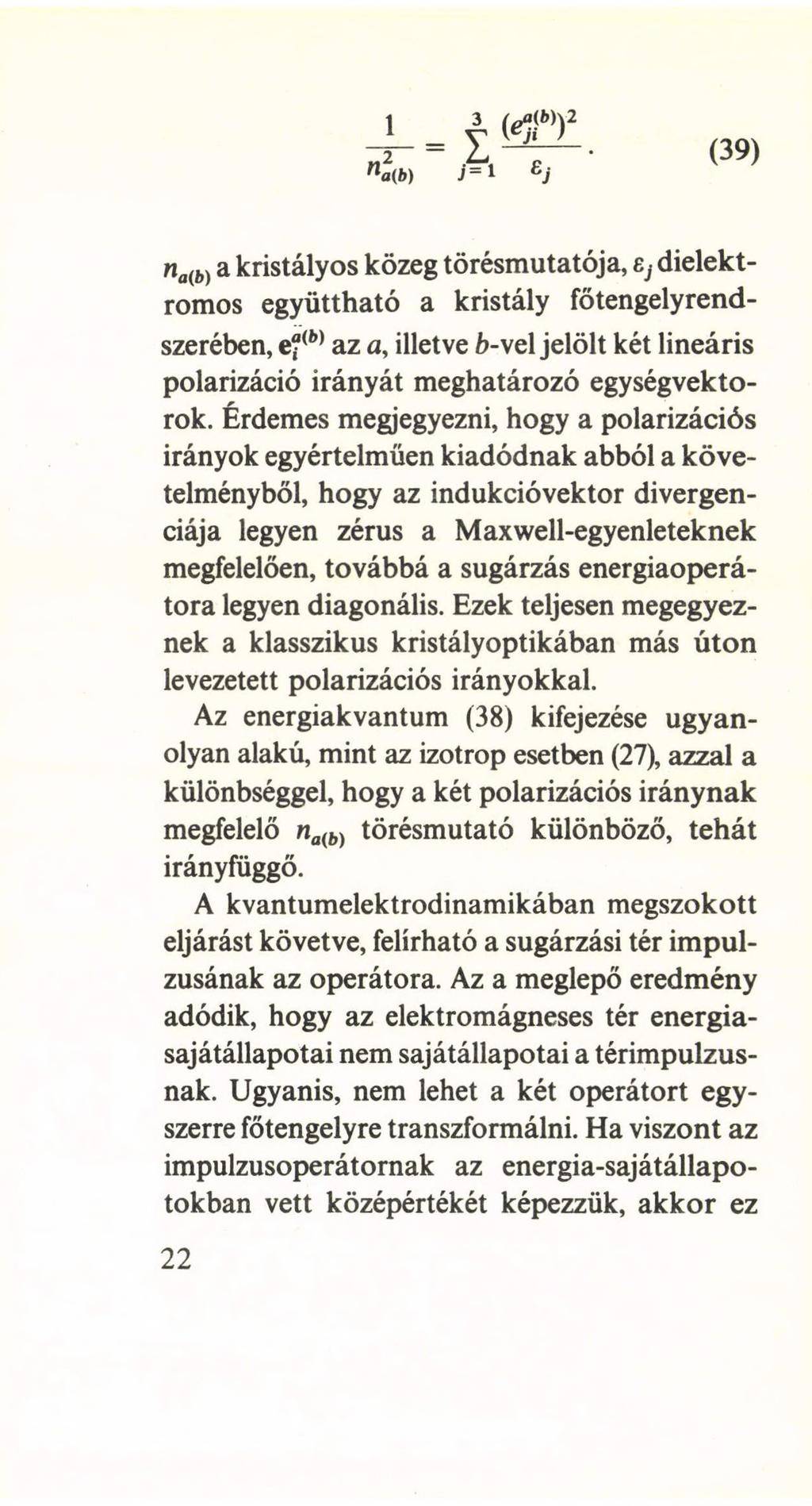 J _ = f ( Q 2 na(b) J= 1 Ej (39) na(b) a kristályos közeg törésmutatója, e, dielektromos együttható a kristály főtengelyrendszerében, e f6) az a, illetve b- vei jelölt két lineáris polarizáció