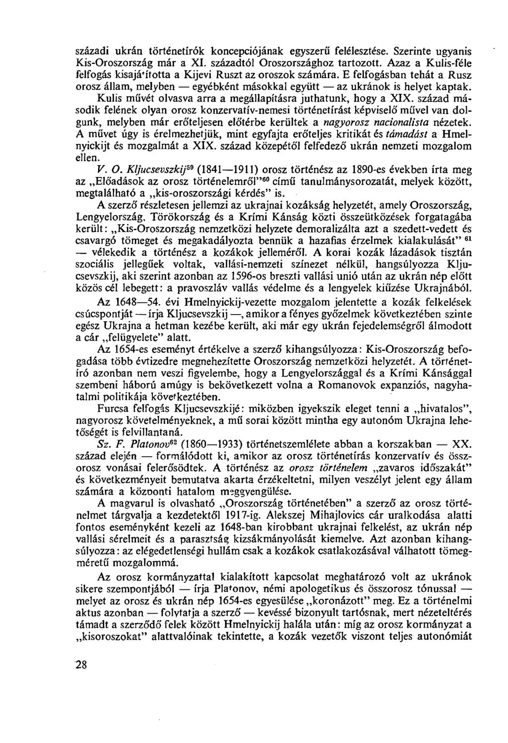századi ukrán történetírók koncepciójának egyszerű felélesztése. Szerinte ugyanis Kis-Oroszország már a XI. századtól Oroszországhoz tartozott.