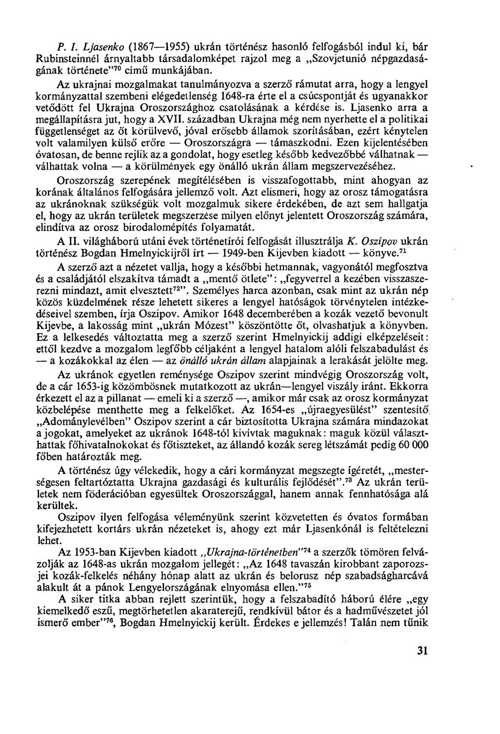P. I. Ljasenko (1867 1955) ukrán történész hasonló felfogásból indul ki, bár Rubinsteinnél árnyaltabb társadalomképet rajzol meg a Szovjetunió népgazdaságának története" 70 című munkájában.