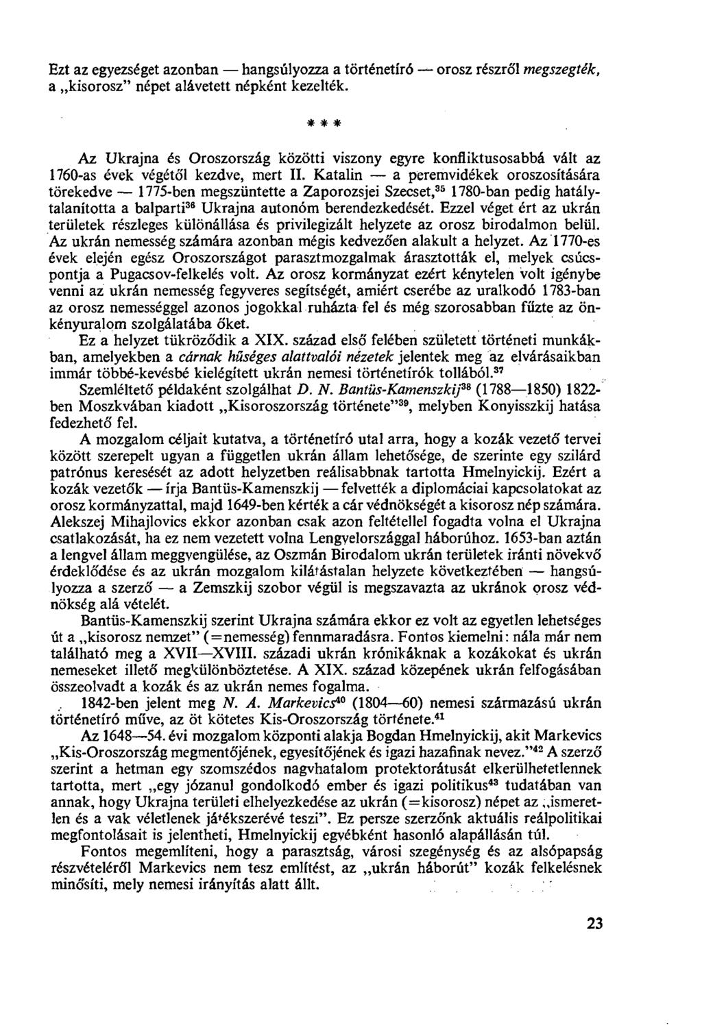 Ezt az egyezséget azonban hangsúlyozza a történetíró orosz részró'l megszegték, a kisorosz" népet alávetett népként kezelték.