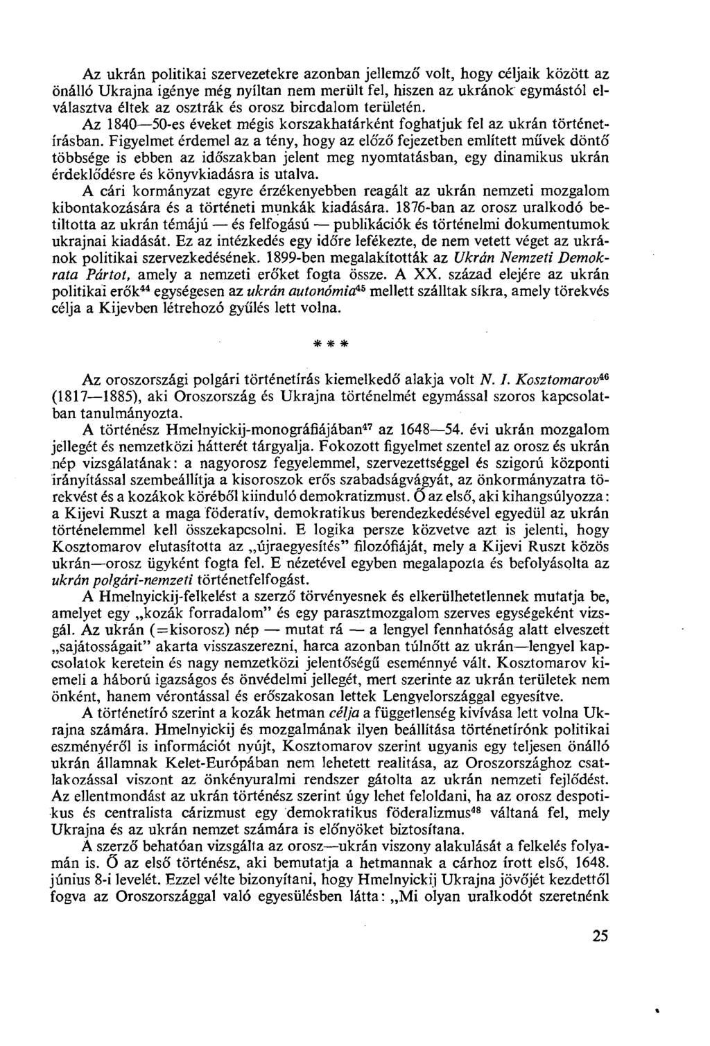 Az ukrán politikai szervezetekre azonban jellemző volt, hogy céljaik között az önálló Ukrajna igénye még nyíltan nem merült fel, hiszen az ukránok egymástól elválasztva éltek az osztrák és orosz