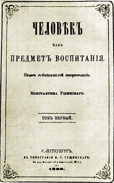 liberális nemesség Herbart pedagógiáját elutasítva