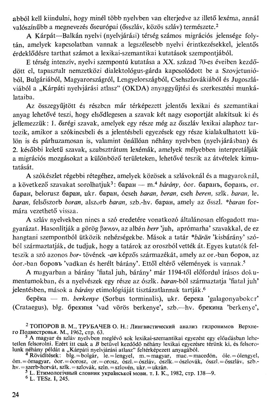 abból kell kiindulni, hogy minél több nyelvben van elterjedve az illető lexéma, annál valószínűbb a megnevezés őseurópai (ősszláv, közös szláv) természeted A KárpátBalkán nyelvi (nyelvjárási) térség