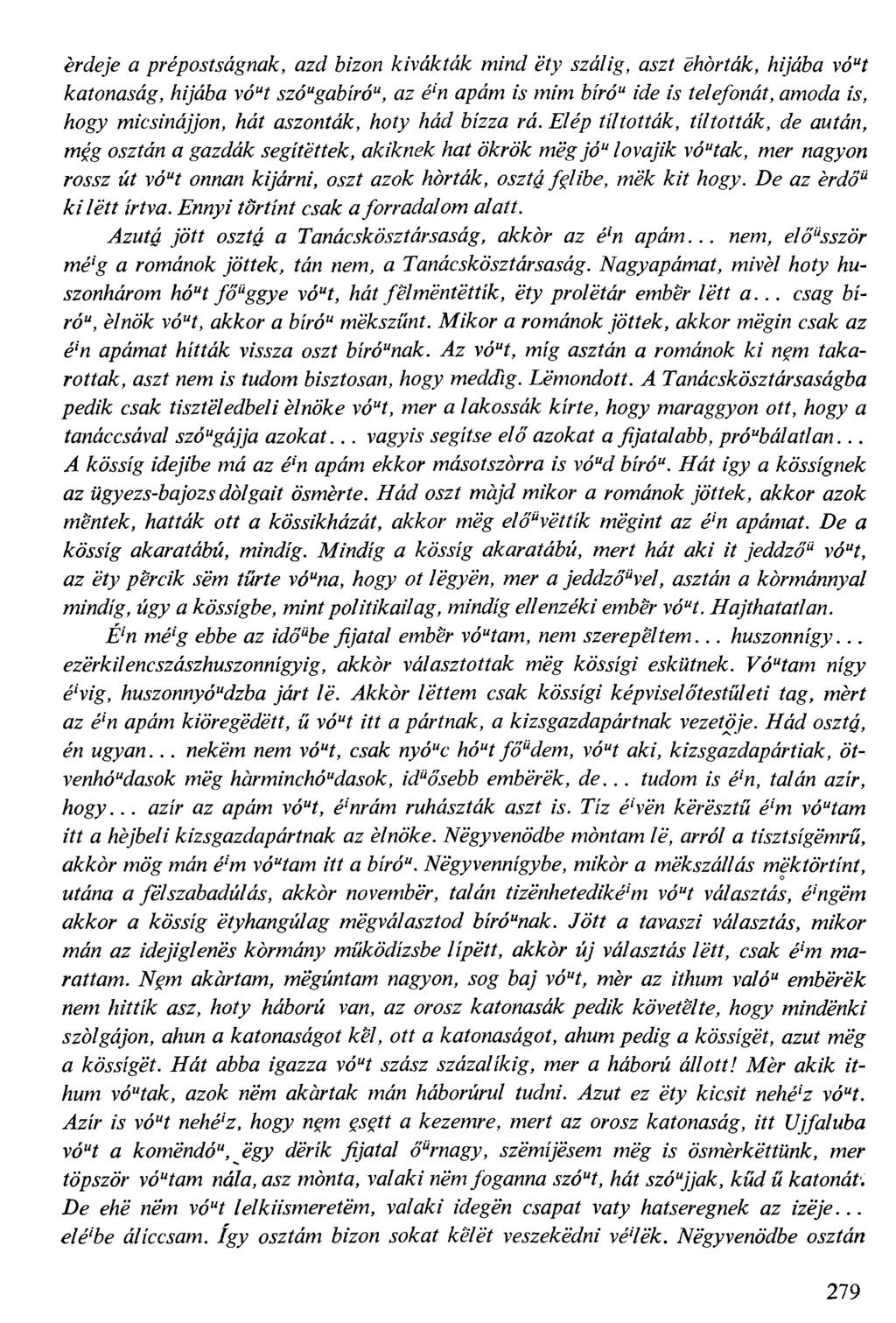 éráe/e a /?