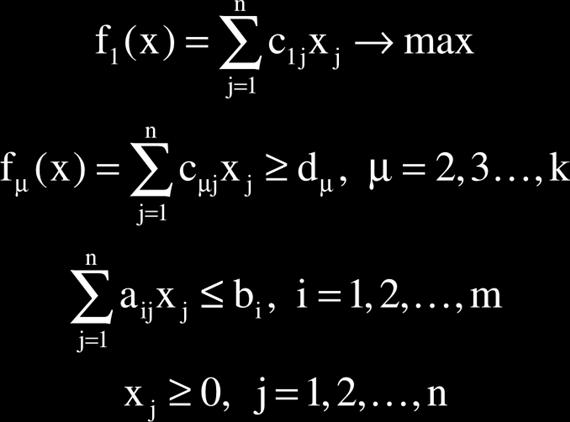 Fejezze ki az f 1(x) a belföldi, az f 2(x), f 3(x) és így tovább, f k(x) a különböző külföldi piacokon való értékesítéssel elért jövedelmet.