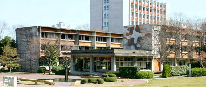 Universitato en sudjapana
