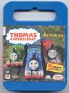 Thomas a gőzmozdony 2. Az első díj (2000) DVD 543 Rend.: David Mitton Időtartam: 47 perc Tart.