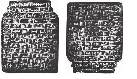 8. A kezelések 209 Újasszír ún. pestis amulet Assurból (forrás Reiner 1960, Plate II) (13. ábra) Ugyancsak a lakóház és a benne élők védelmét szolgálták az első évezredből származó, ún.