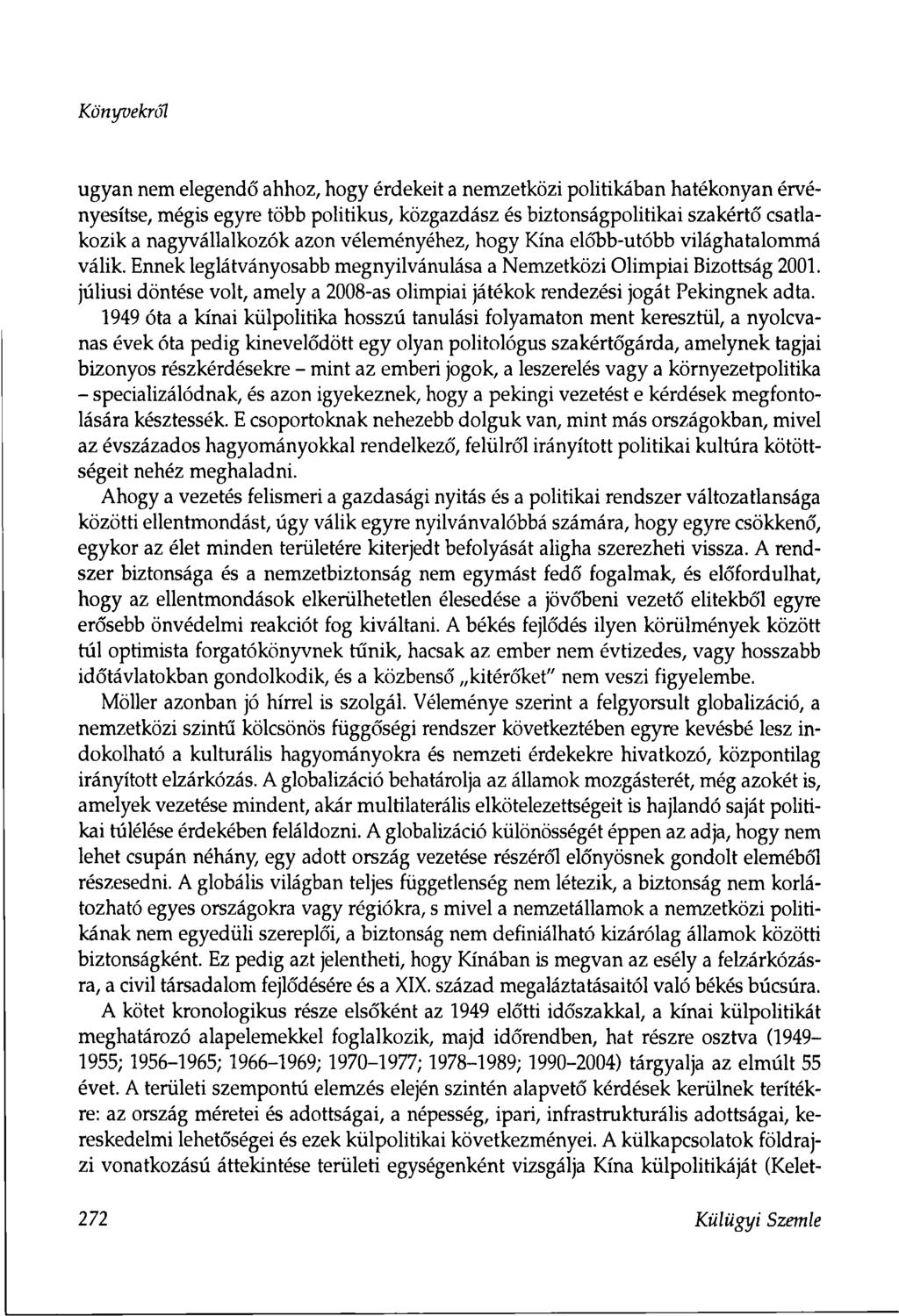 Könyvekről ugyan nem elegendő ahhoz, hogy érdekeit a nemzetközi politikában hatékonyan érvényesítse, mégis egyre több politikus, közgazdász és biztonságpolitikai szakértő csatlakozik a