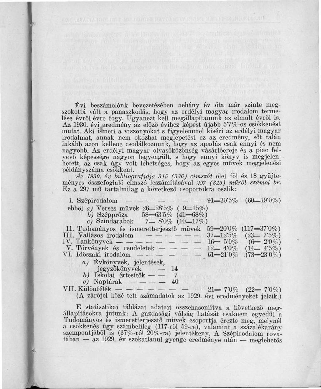 Évi beszámolónk bevezetésében néhány év óta már szinte megszokottá vált a panaszkodás, hogy az erdélyi magyar irodalom termelése évről-évre fogy. Ugyanezt kell megállapítanunk az elmúlt évről is.