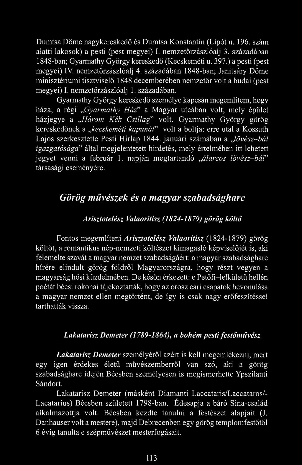 1848-ban; Janitsáry Döme minisztériumi tisztviselő 1848 decemberében nemzetőr volt a budai (pest megyei) I. nemzetőrzászlóalj 1. századában.