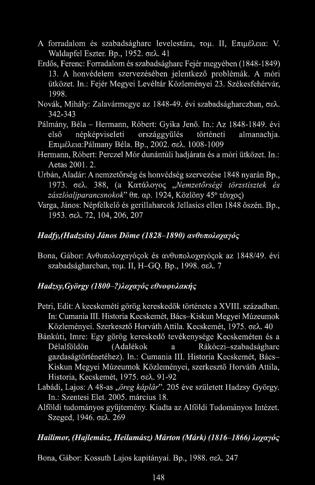 342-343 Pálmány, Béla - Hermann, Róbert: Gyika Jenő. In.: Az 1848-1849. évi első népképviseleti országgyűlés történeti almanachja. Επιμέλεια:Ρέ1ηηη^ Béla. Bp., 2002. σελ.